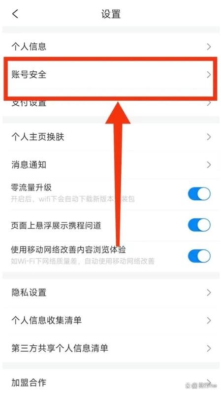 如何轻松解决登录问题，找到最有效的攻略方法？