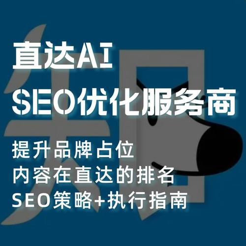 重庆SEO外包专家服务哪家好？