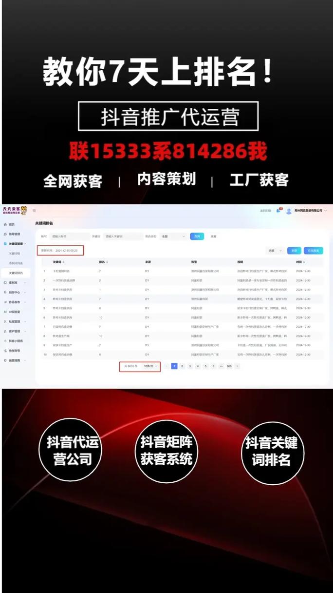 驻马店SEO优价和宁波正规SEO报价，哪个更实惠？