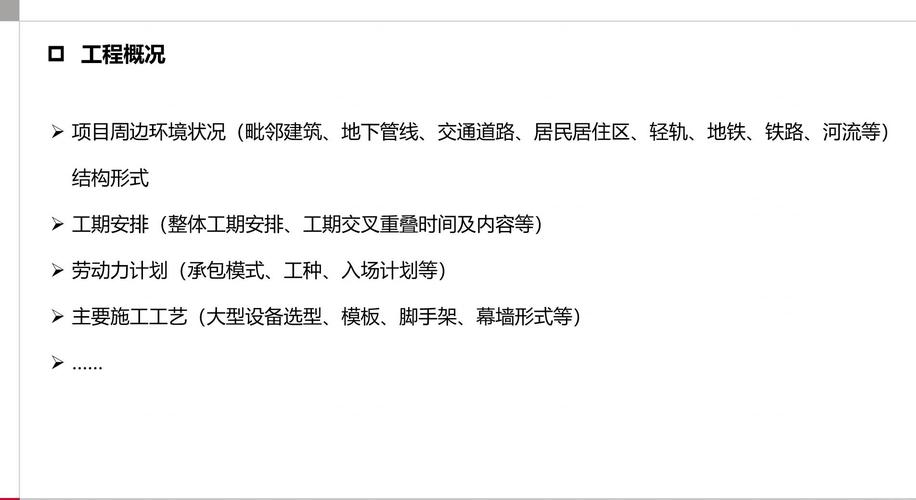 如何构建独立站安全防护体系，有效应对风险挑战并制定核心对策？