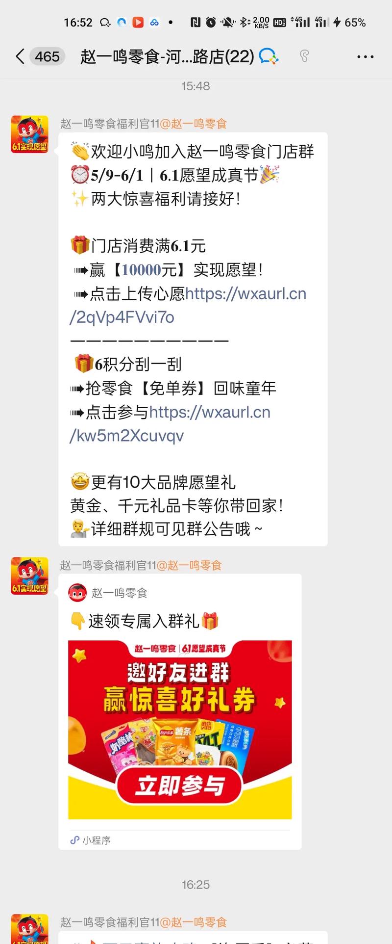 花都SEO，浙江品牌能享受哪些专享优惠活动？