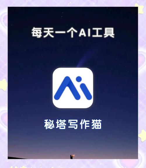 这款写作助手，能提升效率的神器，究竟有多神奇呢？