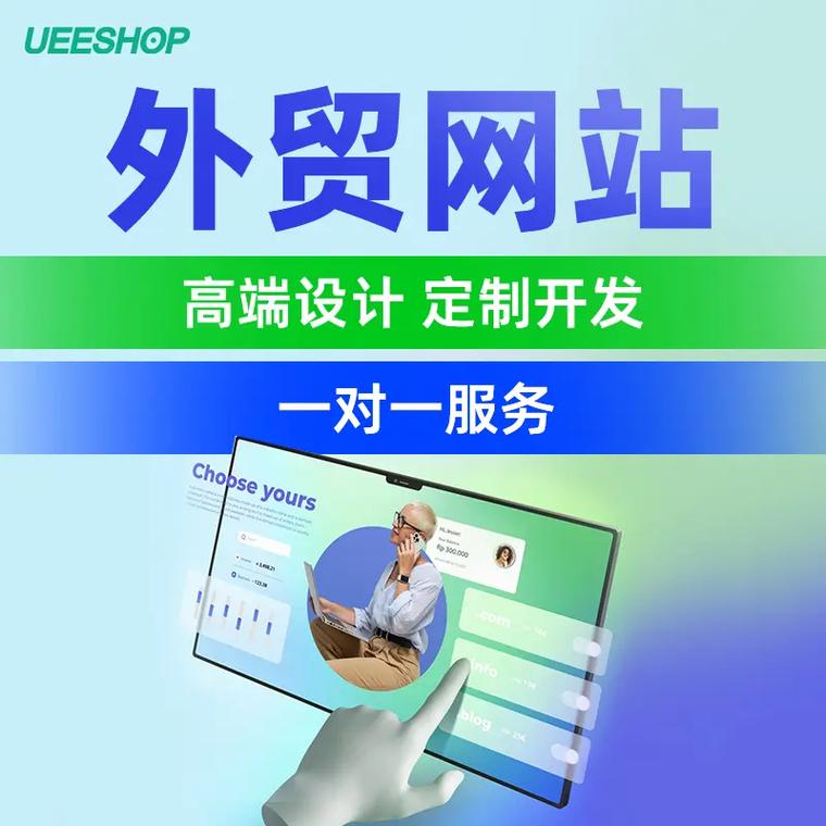如何将英区TK账号高效挂载独立站以助力2026年外贸出海？