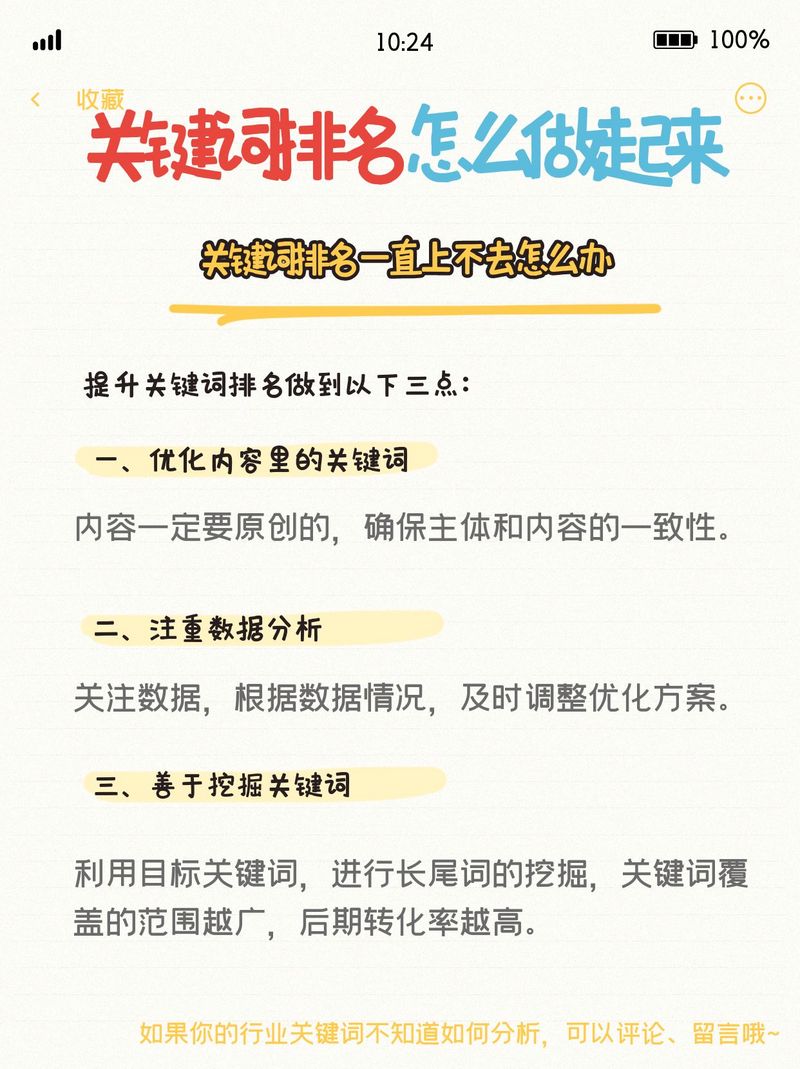 广州越秀区SEO关键词优化，有没有市场特惠价可以享受？