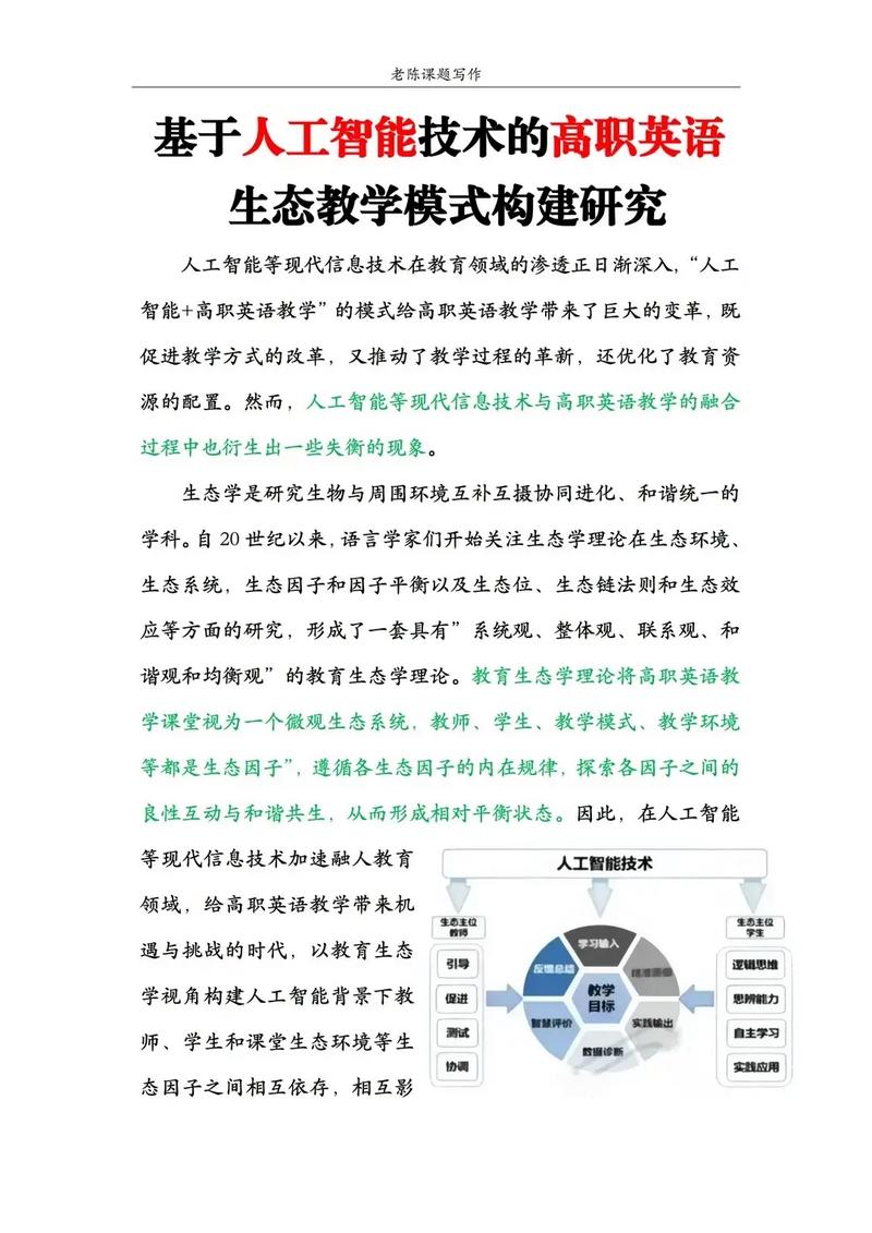 技术内核如何与未来应用实现无缝对接？