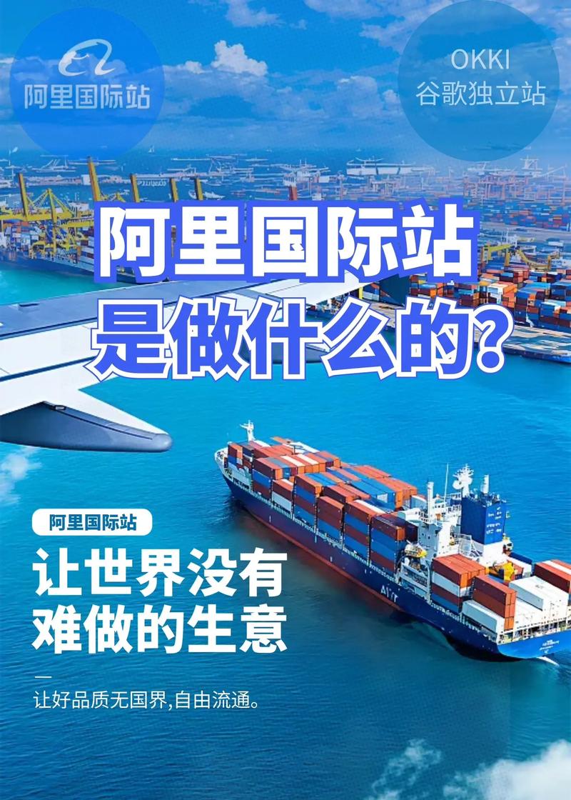 精品展示间，是阿里国际站上品酒店跨境生意不可或缺的加分项吗？