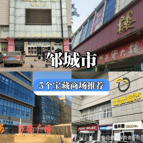 邹城济宁SEO哪家更优，首选效果显著的是哪家？