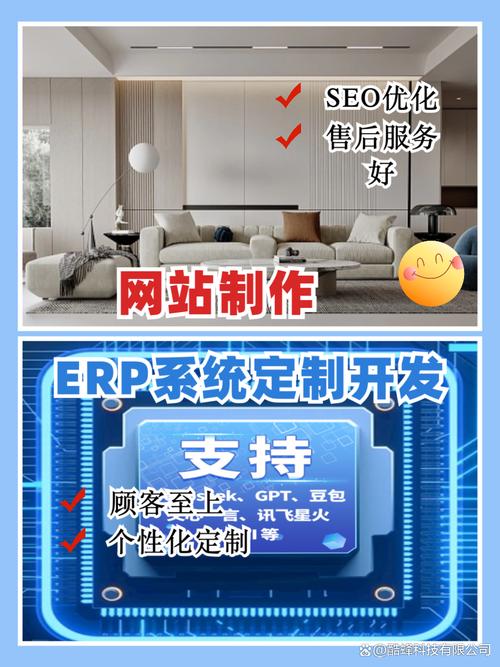 吕梁SEO专家，专业网站设计哪家好？
