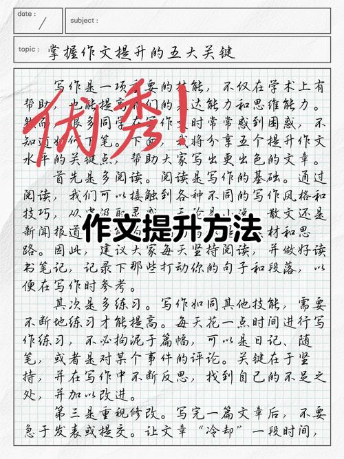 如何通过三步缩文技巧，快速提升写作效率？
