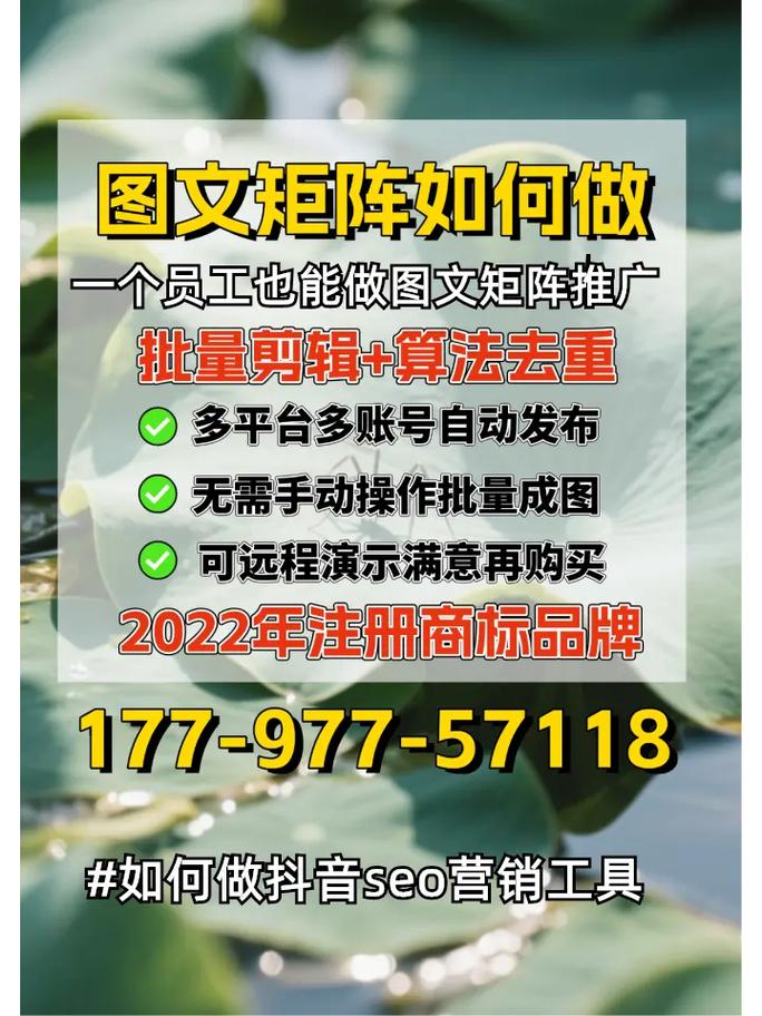 珠海SEO培训，网络营销利器，如何成为我的高效营销助手？