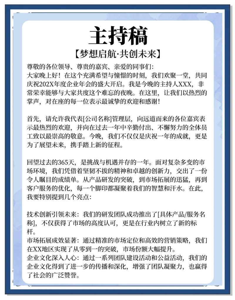 如何通过梦想启航，奇迹广告，博客共赢实现个人品牌的长尾关键词优化？