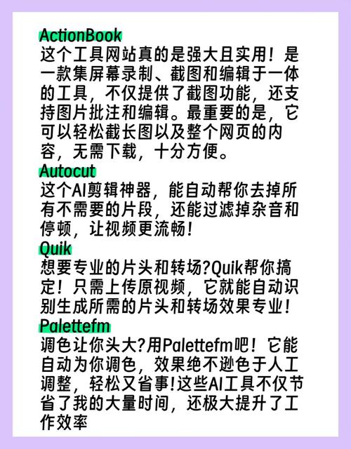 如何利用免费软件轻松提升创作效率？