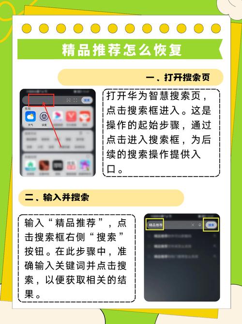 如何找到精简友链和优质推荐，点击直达这些高质量链接呢？