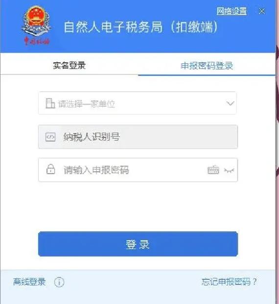 如何正确申报独立站销售税？新手入门必看指南？