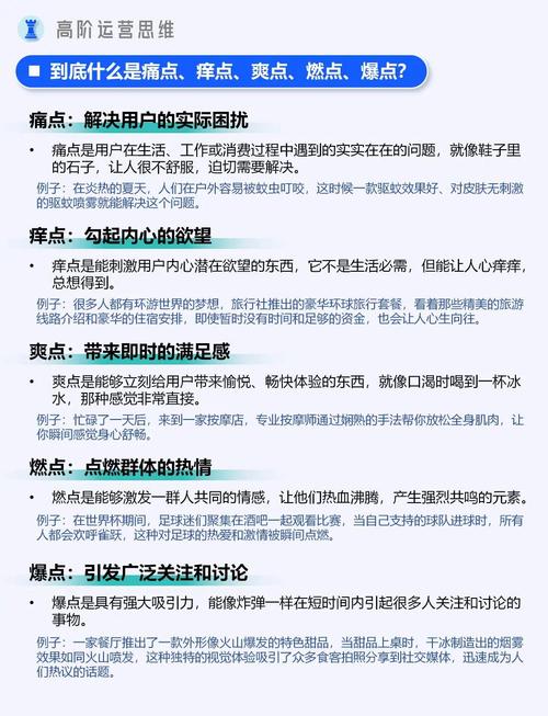 如何通过创新论坛营销，实现精准触达用户心理需求？