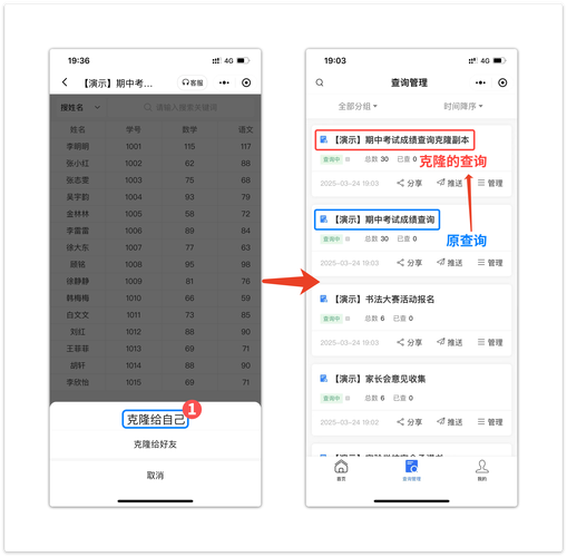 如何通过克隆下载，高效管理海量数据？