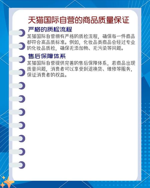 天猫海外携手14万商家，共筑全球国货新篇章，这背后有哪些商家参与其中呢？