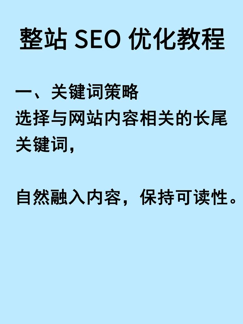 深圳SEO整站优化，如何做到高效价格透明？