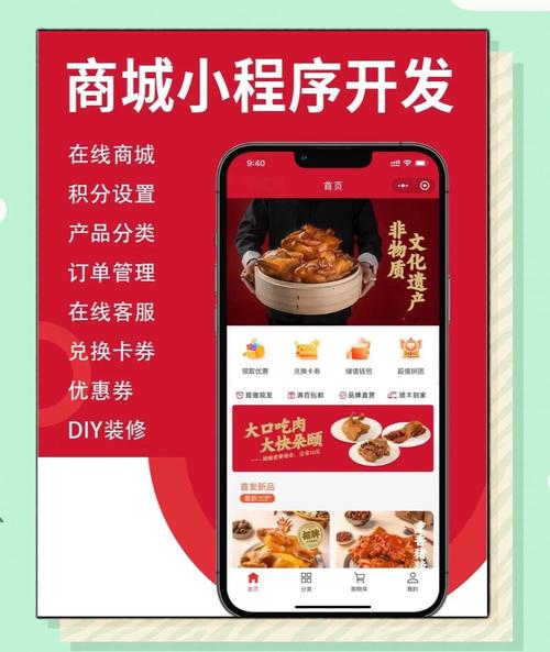 如何通过优化微信商城运营细节，实现策略，赢得市场竞争优势？