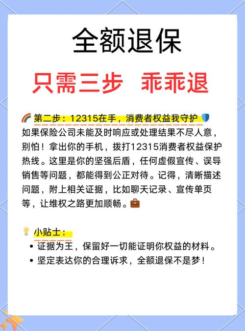 如何轻松退出账号，才能更好地保障我的账户安全呢？