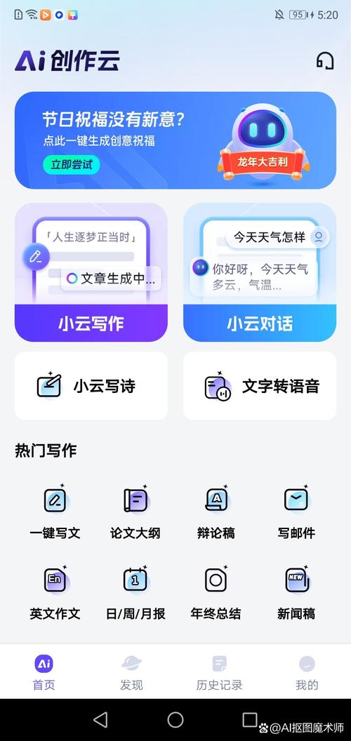 如何轻松创作、高效生成，找到AI文章助手的最佳方案？