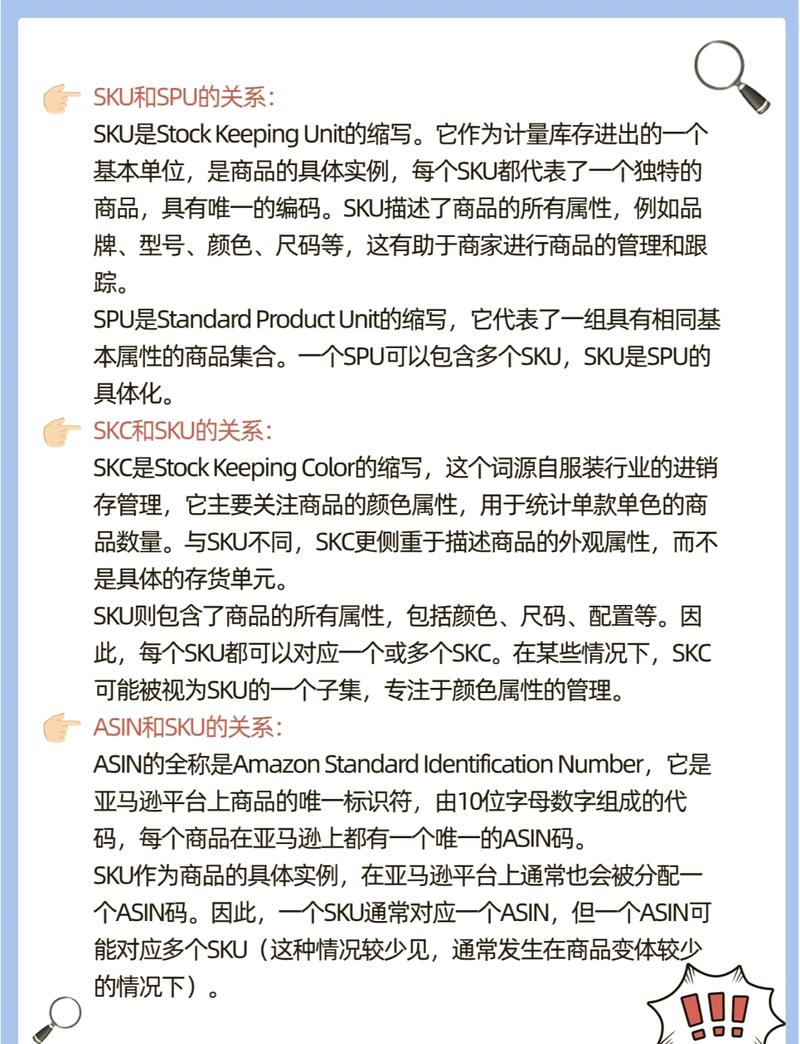 独立站的SKU翻译功能自动开启吗？新手必看功能