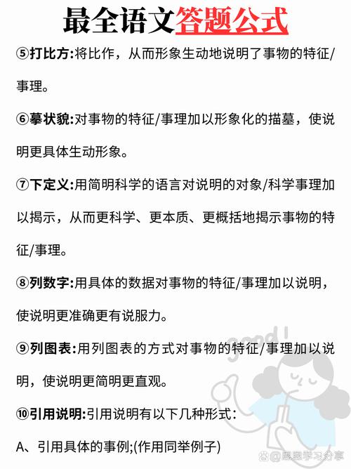 如何用三步秘诀将主题文章成说明文？