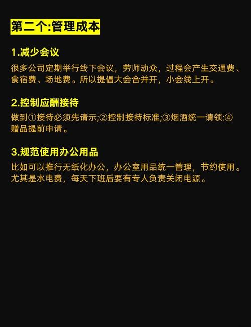 独立站成本构成如何拆解？有哪些降本增效实操策略？