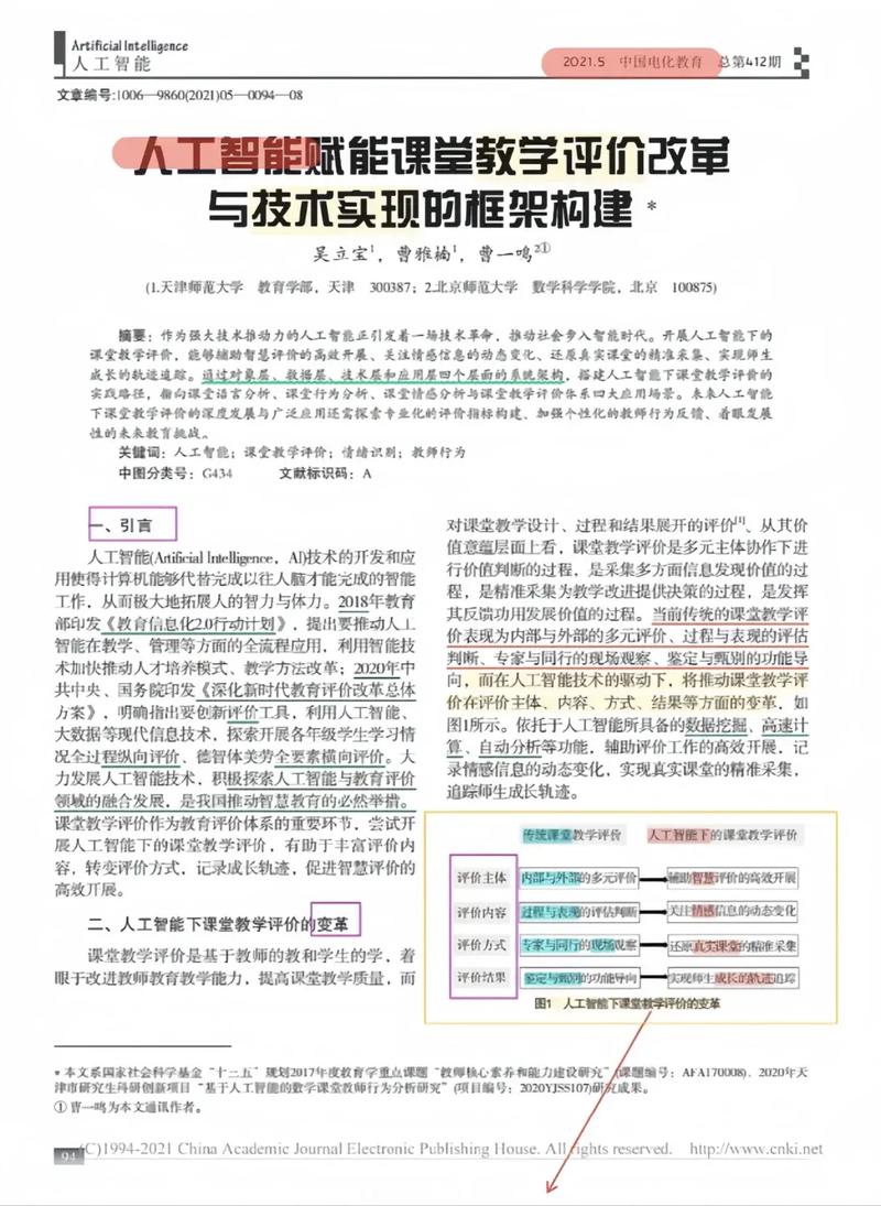 如何通过AI赋能，免费实现内容品质飞跃和曝光率提升？