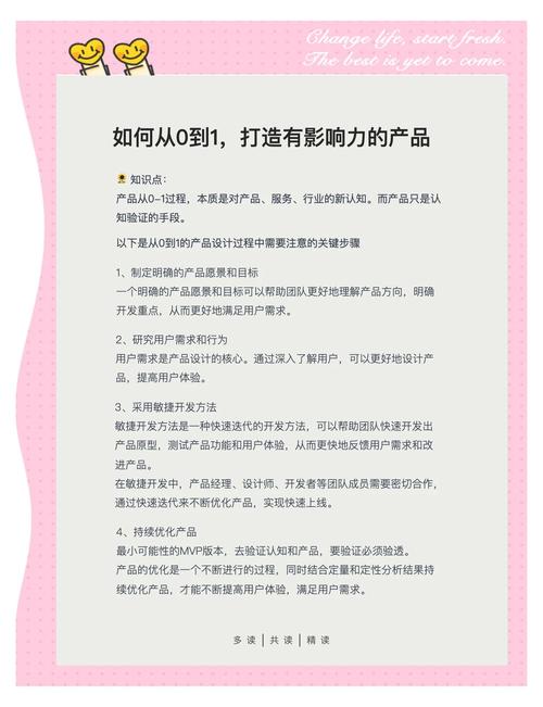 华为营销新解，深度洞察和创新启航，如何打造爆款必看产品？