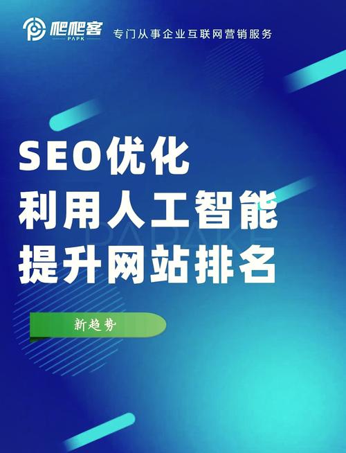 如何成为医疗器械SEO优化领域的专家？
