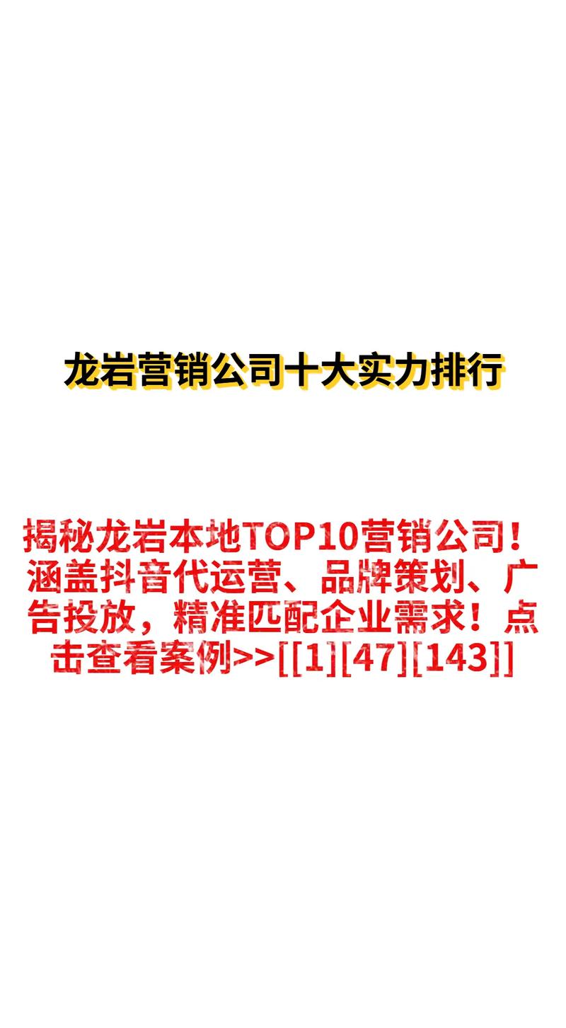 龙岩外贸企业如何挑选靠谱的营销代运营团队，避免踩坑？
