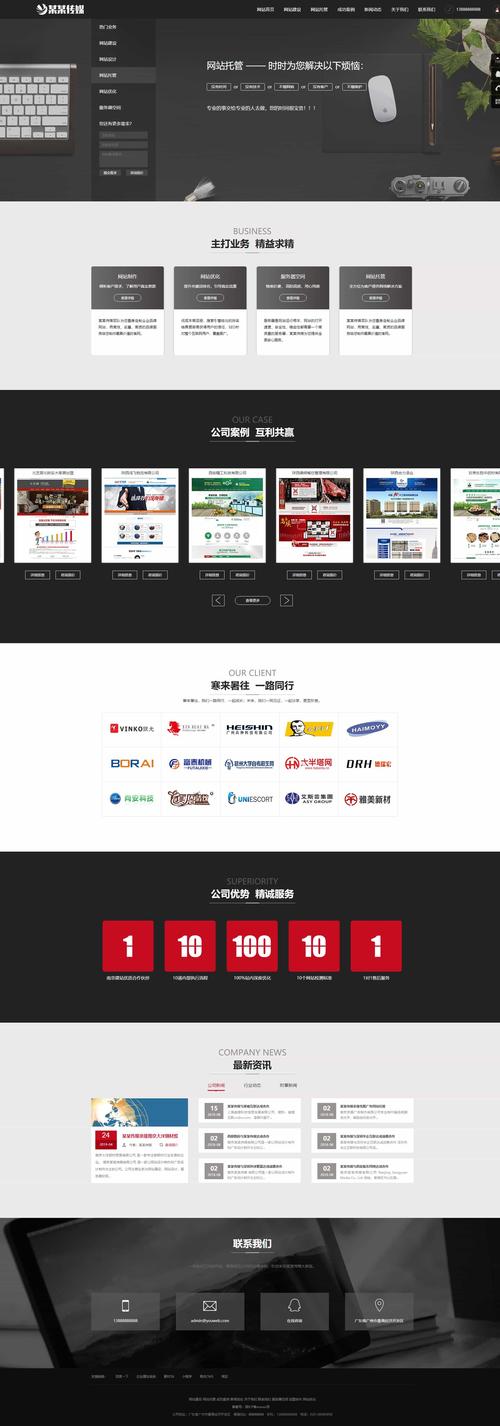 织梦V5.7：高效建站神器，有没有什么可以问？