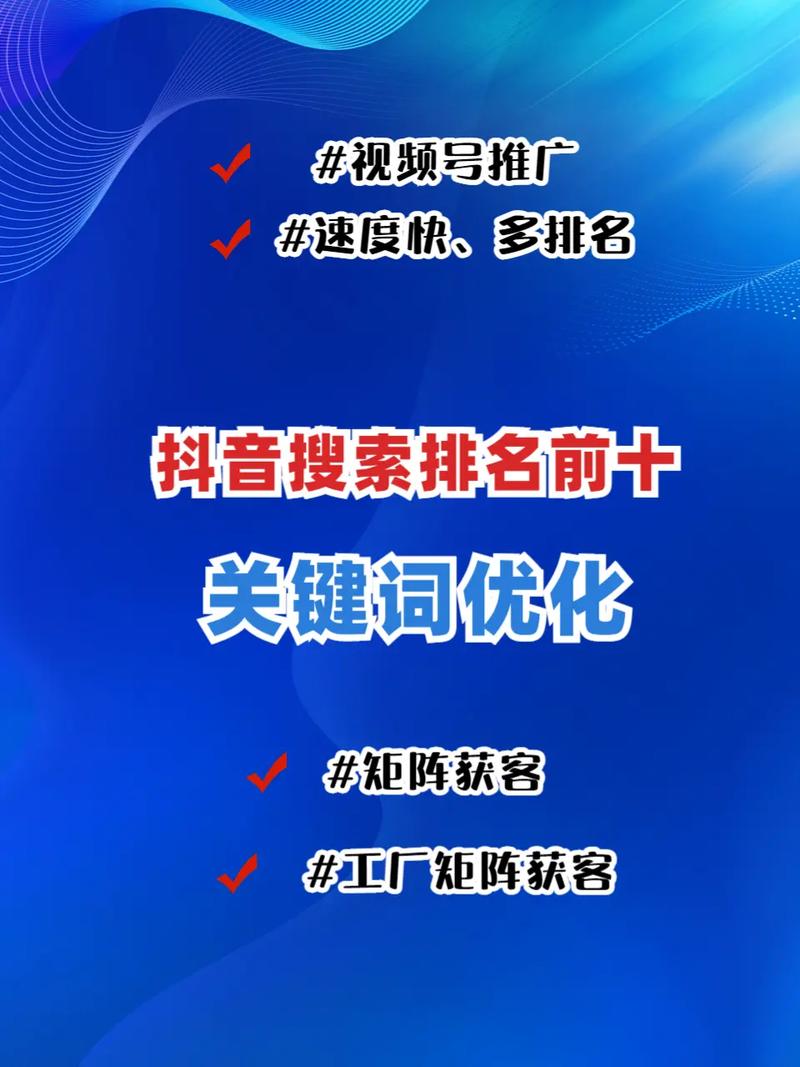 2024年关键词优化费用究竟多少？如何通过精准策略突破流量瓶颈？