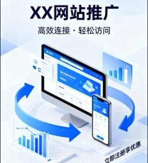 珠海校园SEO如何助力品牌飞跃，实现招生无忧？