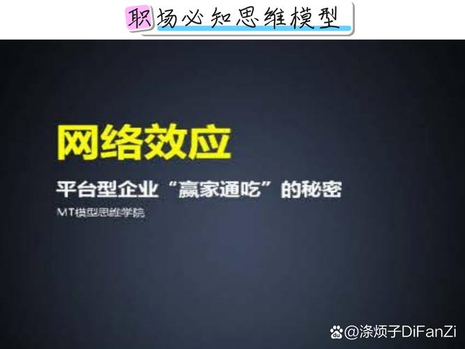 行业联盟如何破局，携手共渡网站困境？
