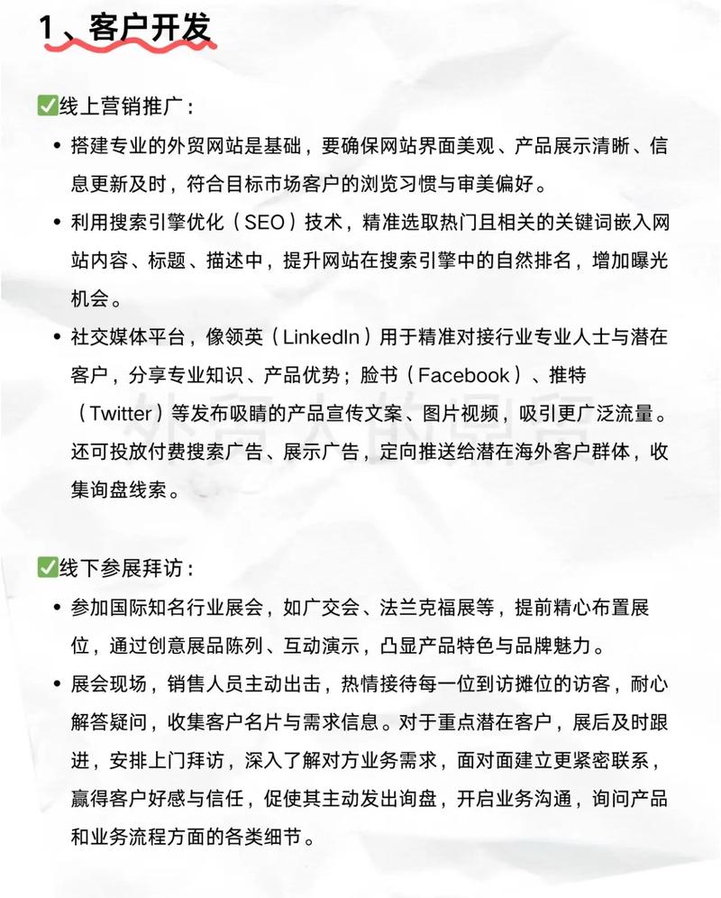 中小企业如何实现外贸代运营，轻松省心省力赚取美金？