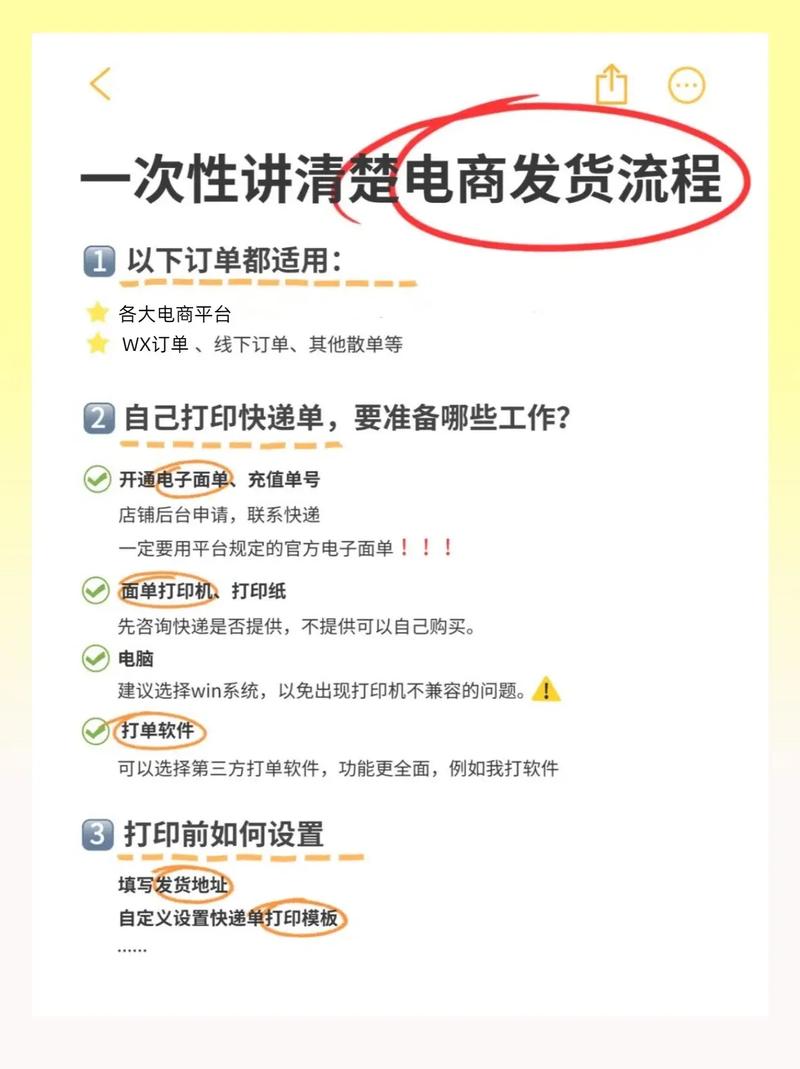 淘宝代运营，发货后能立即回款吗？速发货真的能抢到收益吗？