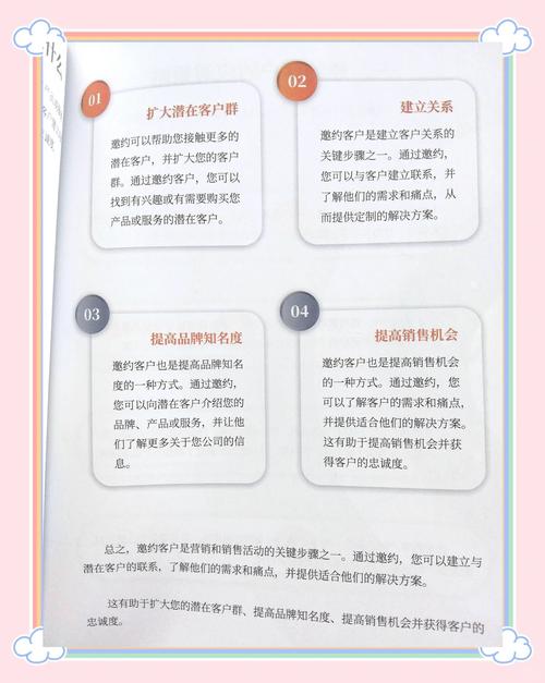 微信营销成功的关键细节有哪些？