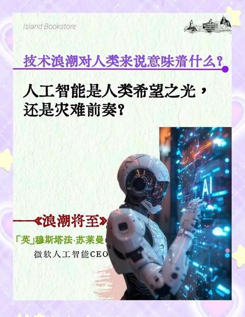 我们如何跨越知识边界，共同拥抱智能未来的挑战呢？