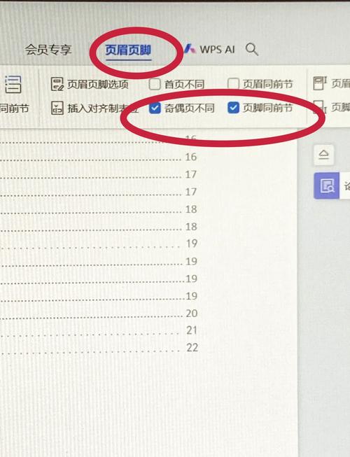 如何设置独立站页眉按钮实现外贸网站提升转化率的详细操作指南弹窗？