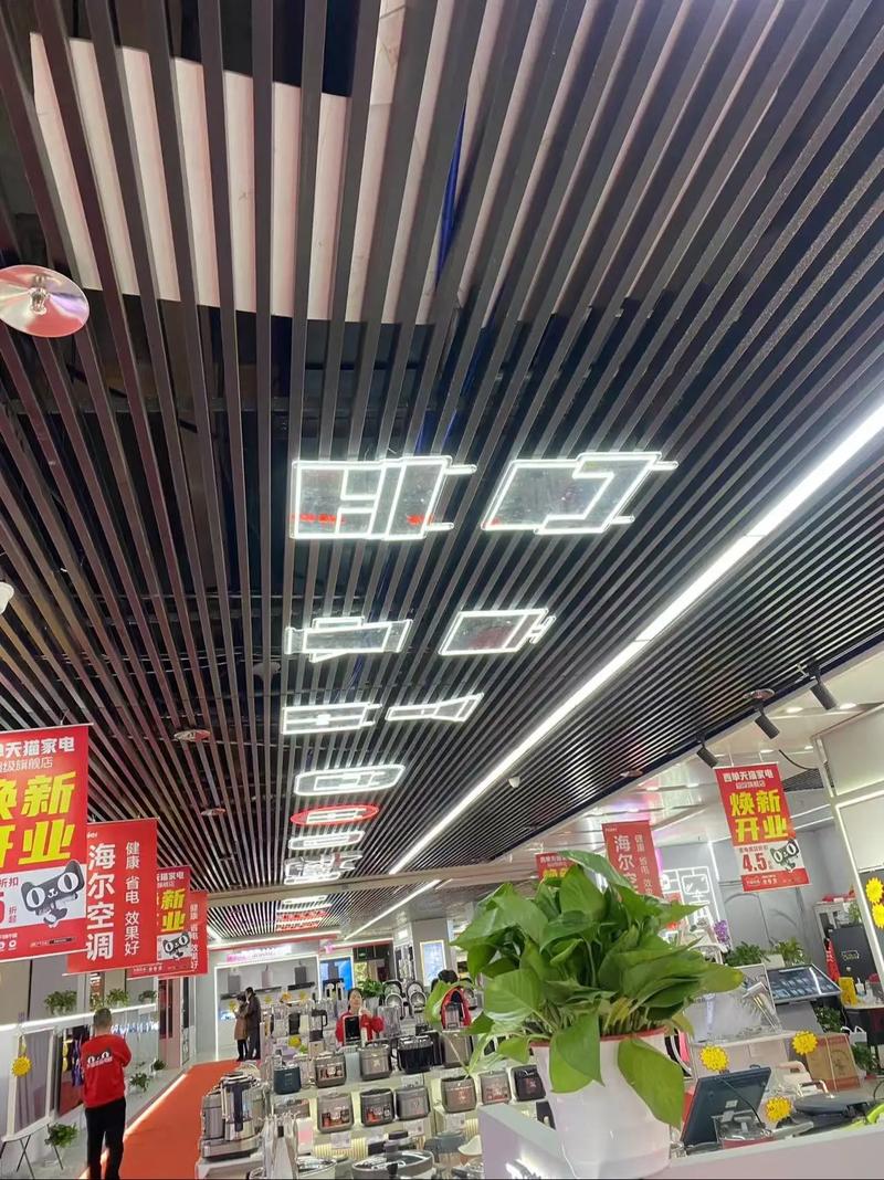 天猫旗舰店焕新升级，新颜绽放，这是哪家店铺的华丽变身呢？