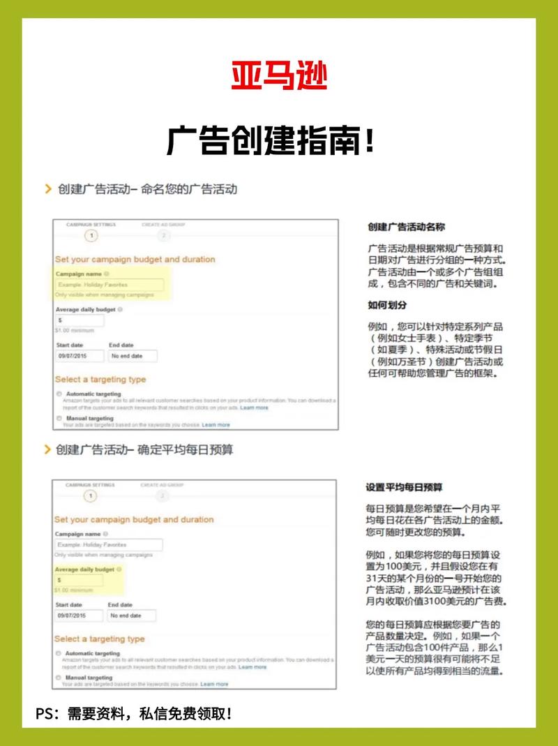 如何从零开始构建独立站广告投放的获客引擎？
