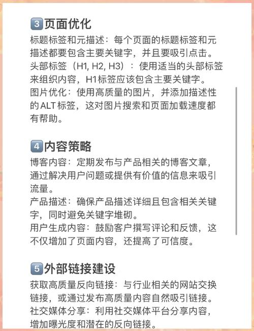 如何通过SEO优化技巧快速突破行业流量壁垒？