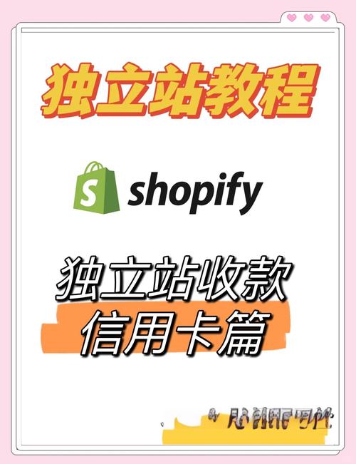 如何选择独立站双币信用卡，避免陷阱提跨境收款成本降低90%？