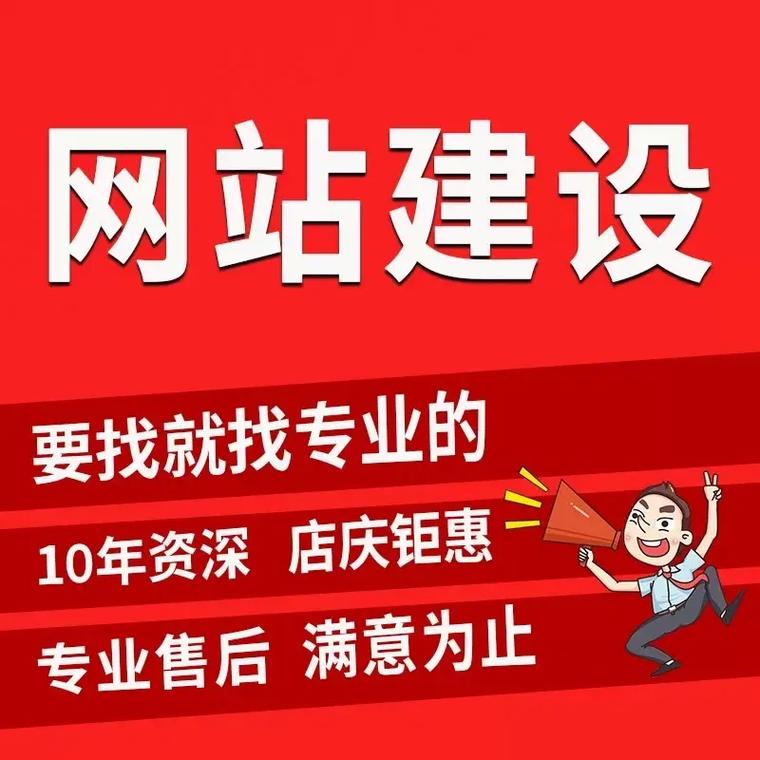 惠州SEO/网站建设专家，哪家服务更专业呢？