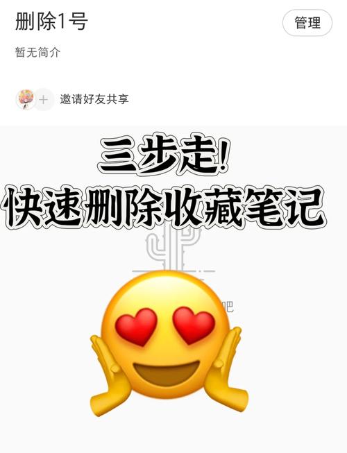 如何一键导出微信收藏，实现信息轻松备份？