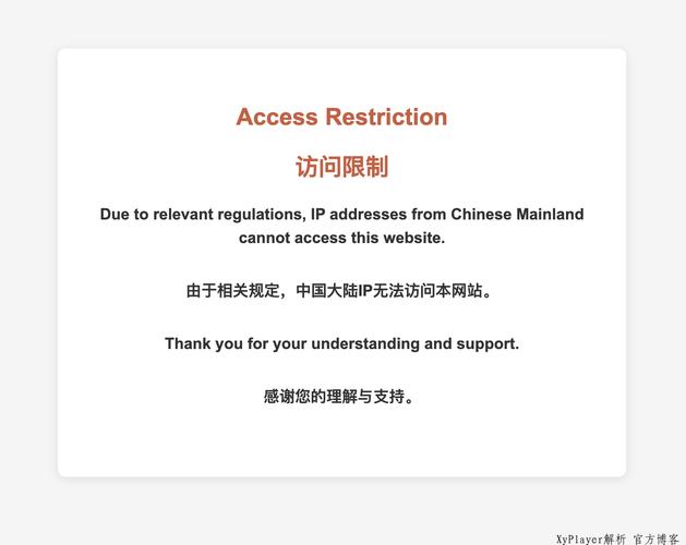 苹果CMS采集失败怎么办？快速排查原因及高效解决方法有哪些？