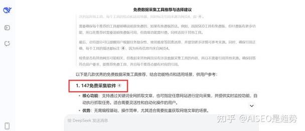 为什么独立站没有访客？3大原因诊断+30天流量提升70%方案？