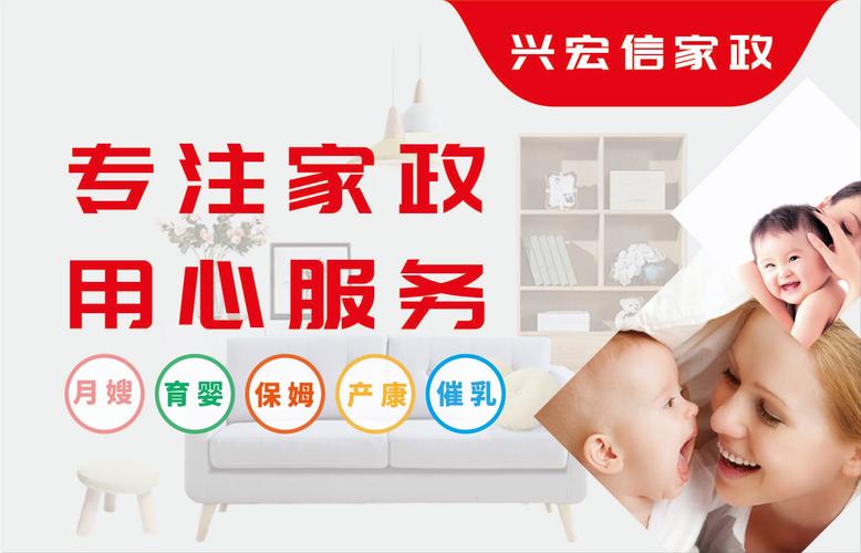 如何免费推广保姆月嫂B2B业务，寻找高效神器？